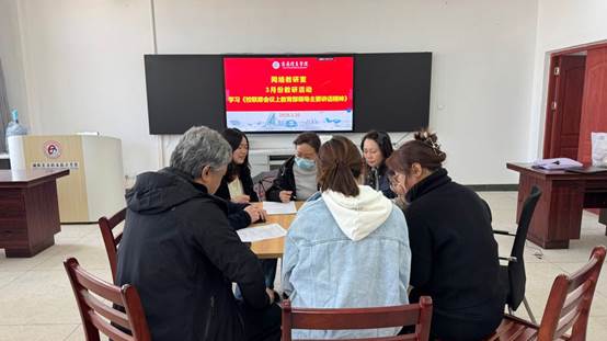 计算机网络3月教研活动（1）